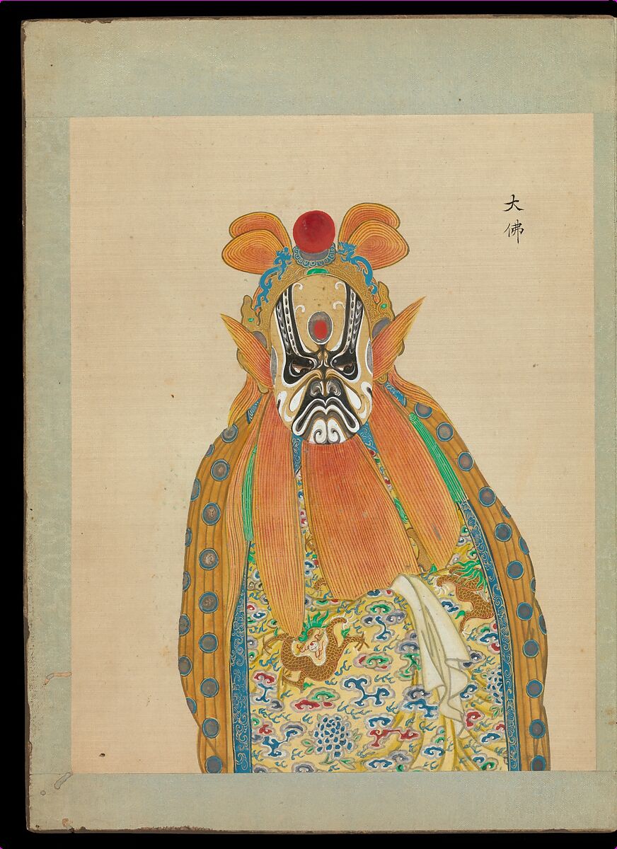 One hundred portraits of Peking opera characters, Unidentified artist, Album of fifty leaves; ink, color, and gold on silk, China