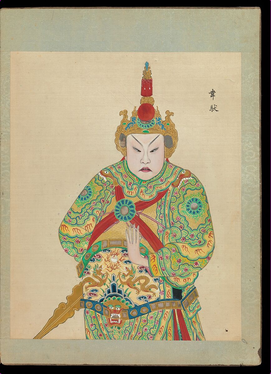 One hundred portraits of Peking opera characters, Unidentified artist, Album of fifty leaves; ink, color, and gold on silk, China