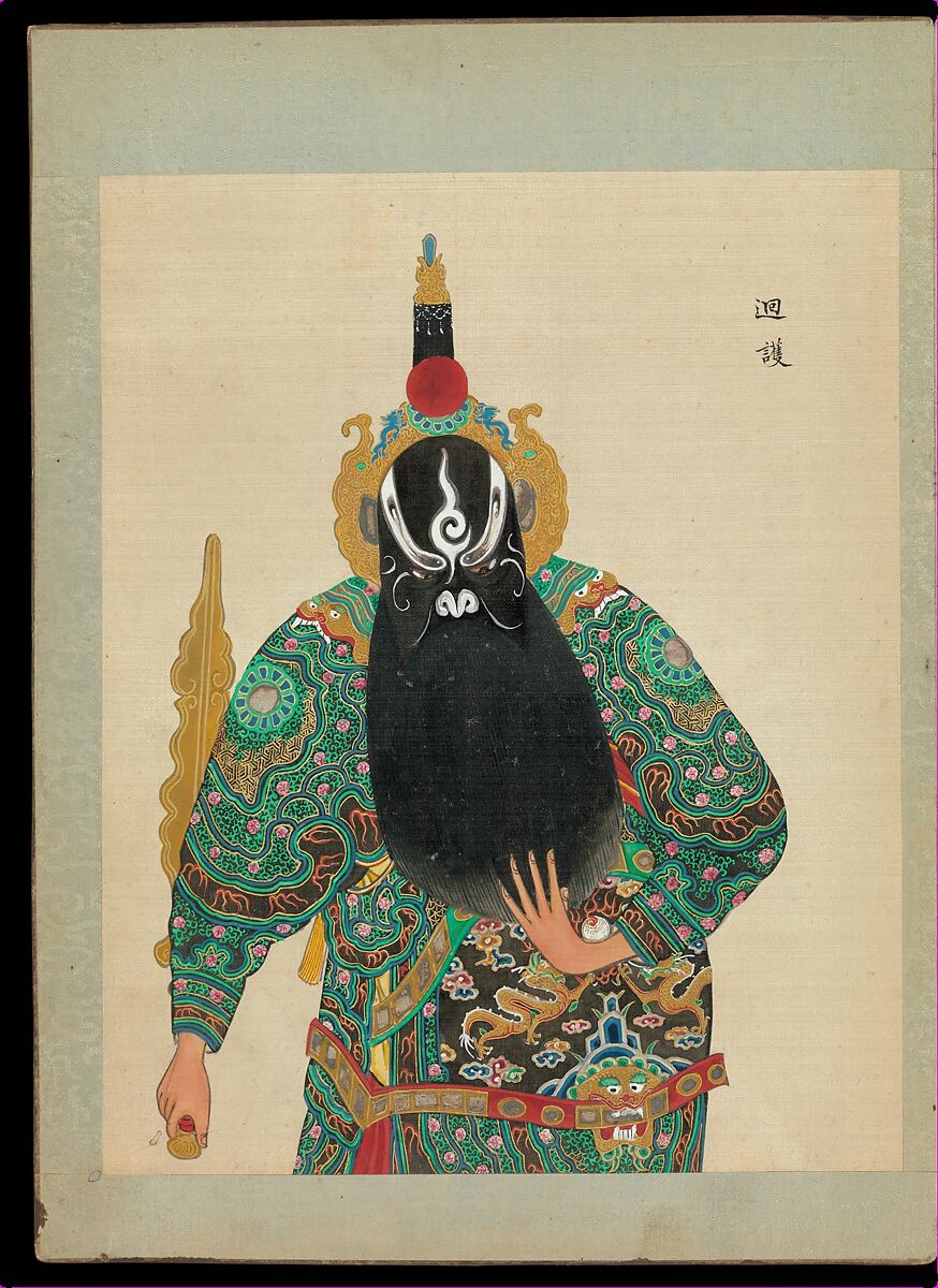 One hundred portraits of Peking opera characters, Unidentified artist, Album of fifty leaves; ink, color, and gold on silk, China