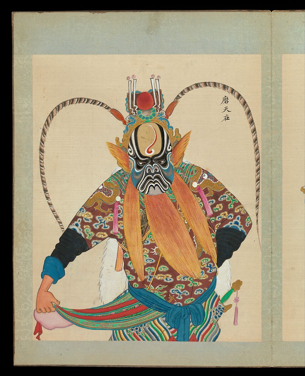 One hundred portraits of Peking opera characters, Unidentified artist, Album of fifty leaves; ink, color, and gold on silk, China