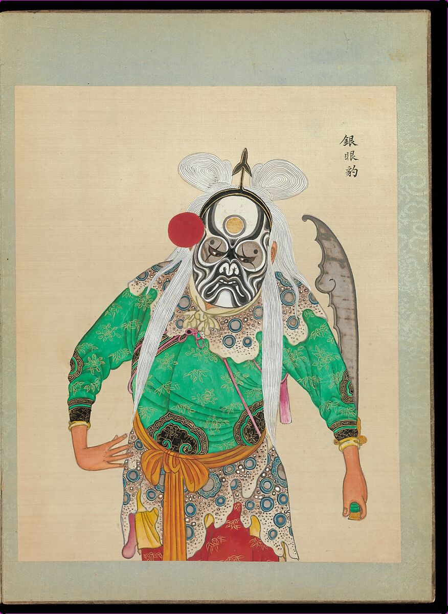 One hundred portraits of Peking opera characters, Unidentified artist, Album of fifty leaves; ink, color, and gold on silk, China