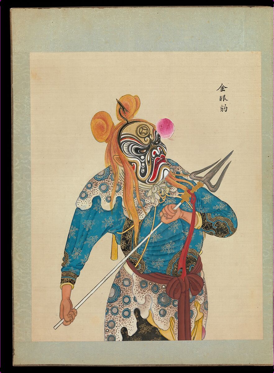 One hundred portraits of Peking opera characters, Unidentified artist, Album of fifty leaves; ink, color, and gold on silk, China