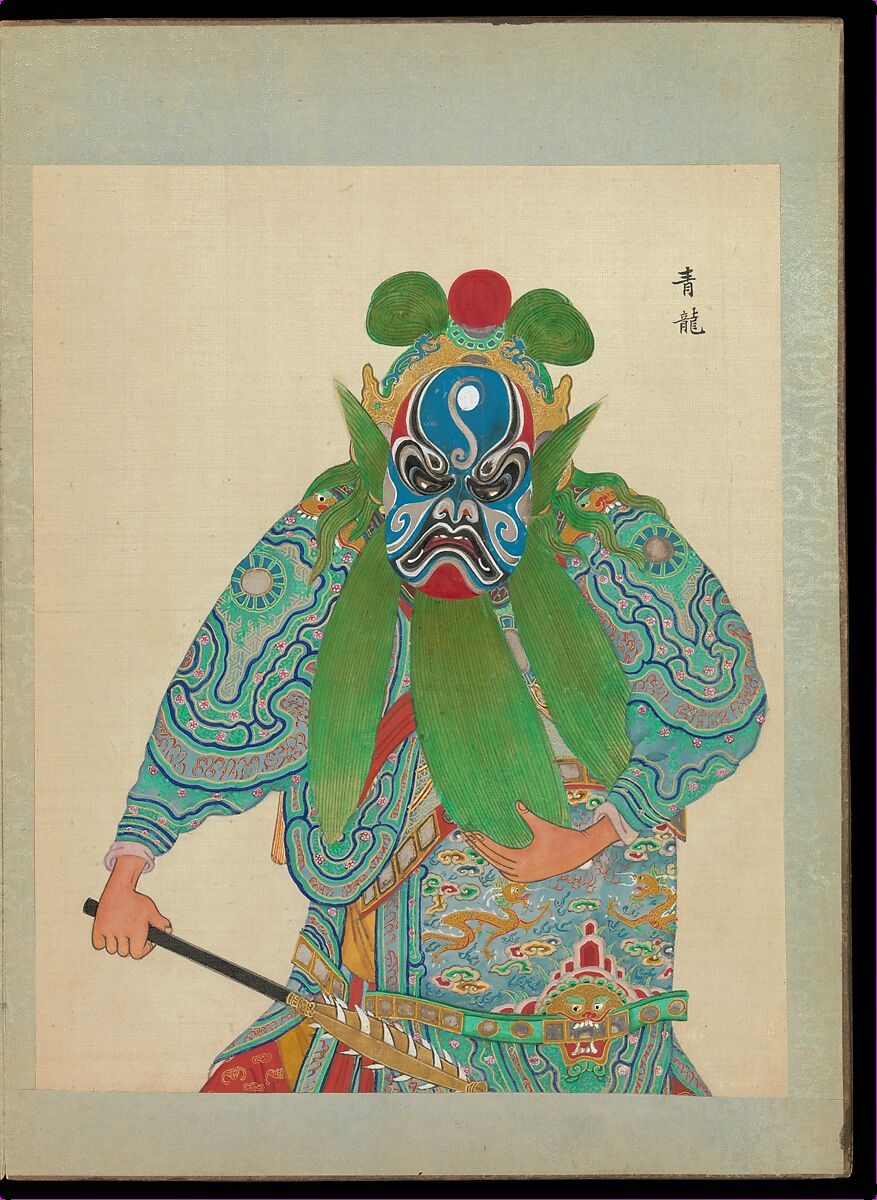 One hundred portraits of Peking opera characters, Unidentified artist, Album of fifty leaves; ink, color, and gold on silk, China