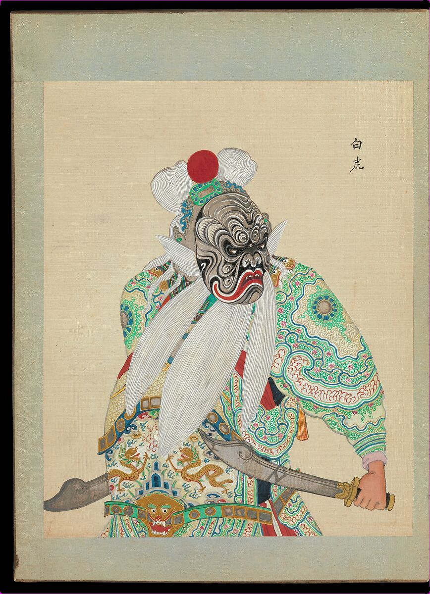 One hundred portraits of Peking opera characters, Unidentified artist, Album of fifty leaves; ink, color, and gold on silk, China