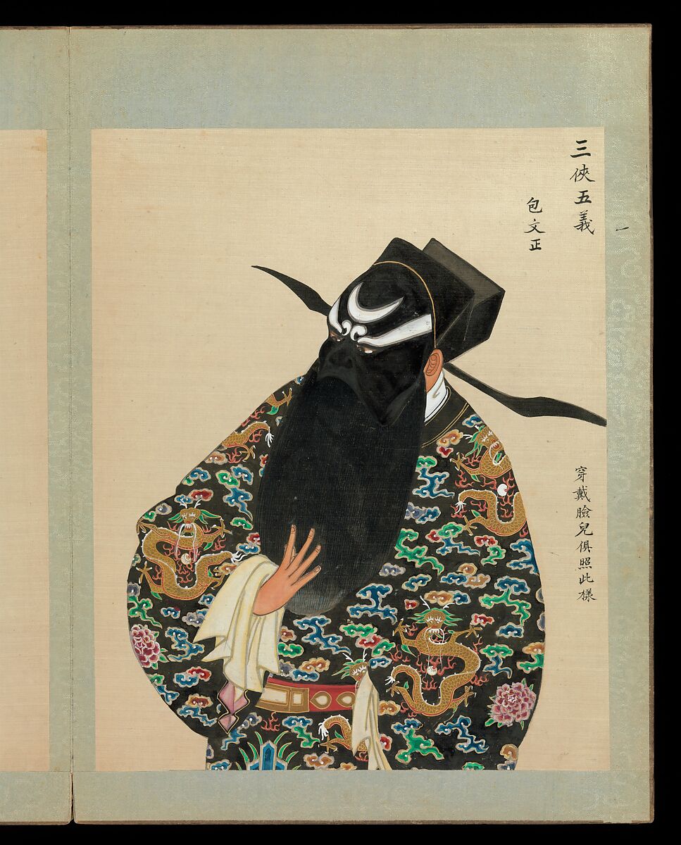 One hundred portraits of Peking opera characters, Unidentified artist, Album of fifty leaves; ink, color, and gold on silk, China