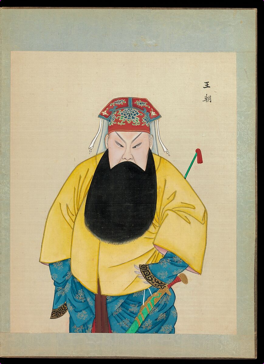 One hundred portraits of Peking opera characters, Unidentified artist, Album of fifty leaves; ink, color, and gold on silk, China