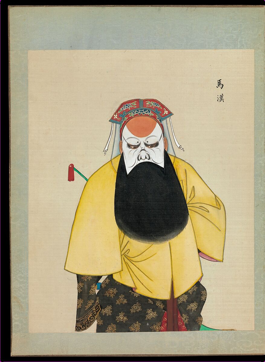 One hundred portraits of Peking opera characters, Unidentified artist, Album of fifty leaves; ink, color, and gold on silk, China