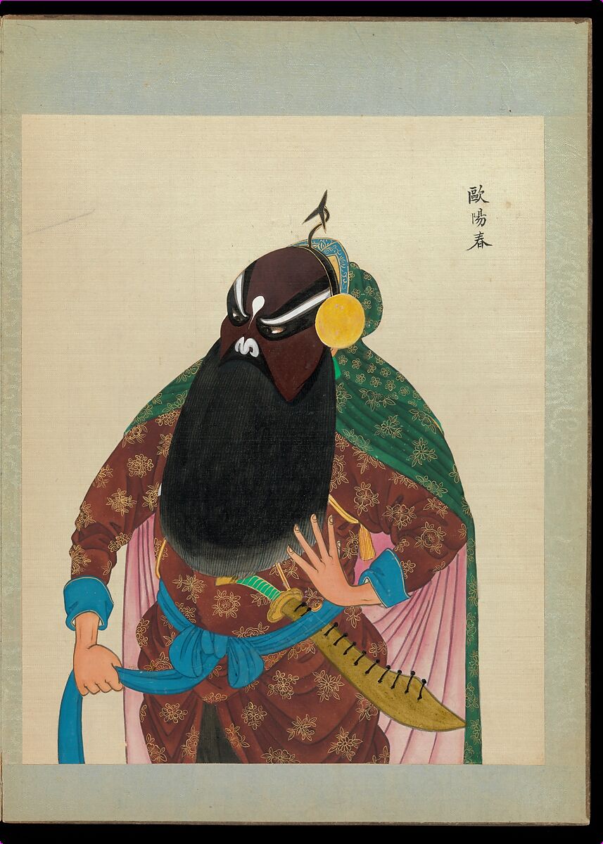 One hundred portraits of Peking opera characters, Unidentified artist, Album of fifty leaves; ink, color, and gold on silk, China