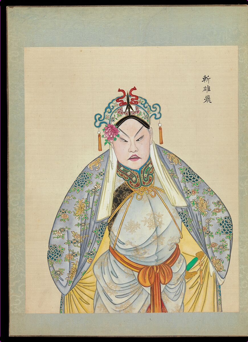 One hundred portraits of Peking opera characters, Unidentified artist, Album of fifty leaves; ink, color, and gold on silk, China