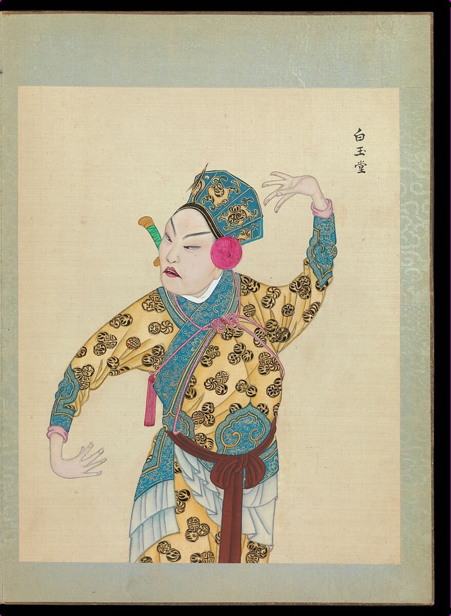 One hundred portraits of Peking opera characters, Unidentified artist, Album of fifty leaves; ink, color, and gold on silk, China