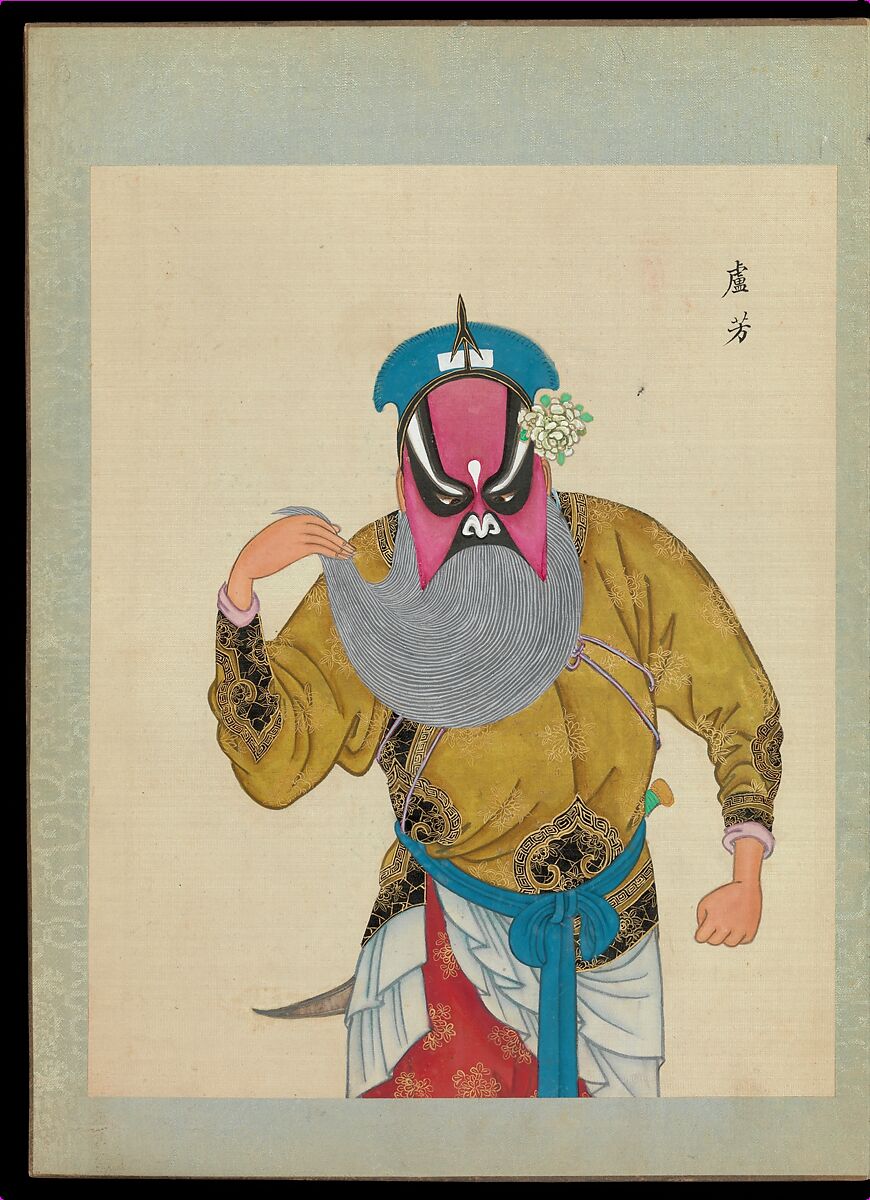 One hundred portraits of Peking opera characters, Unidentified artist, Album of fifty leaves; ink, color, and gold on silk, China