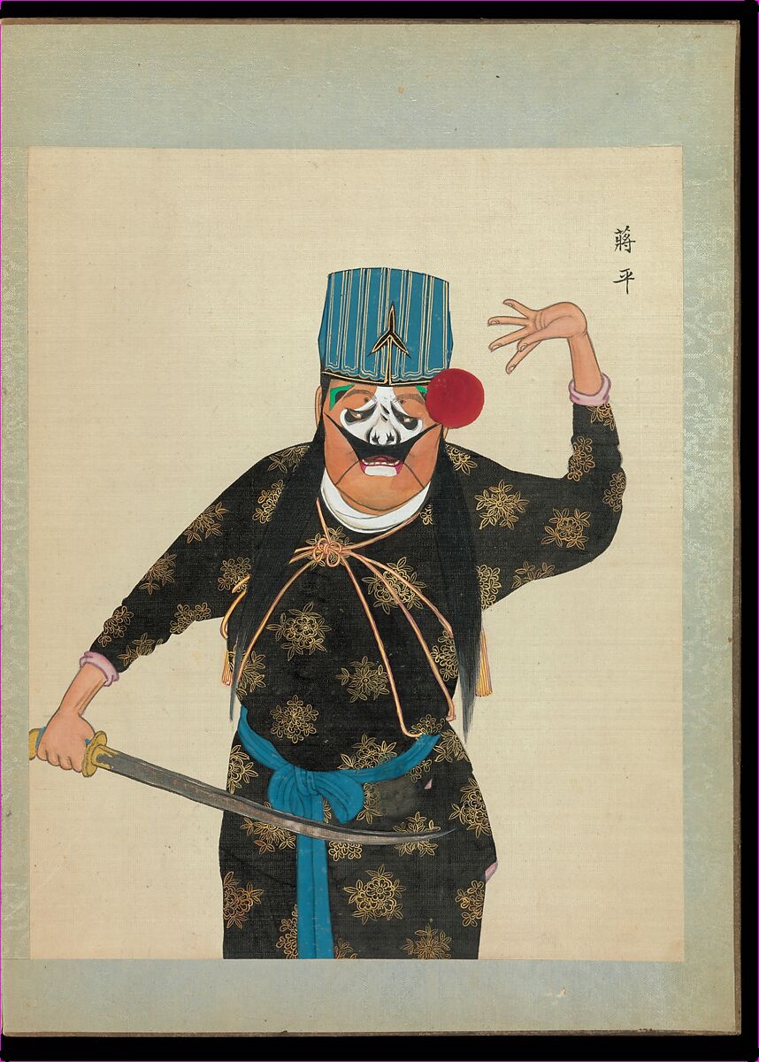 One hundred portraits of Peking opera characters, Unidentified artist, Album of fifty leaves; ink, color, and gold on silk, China