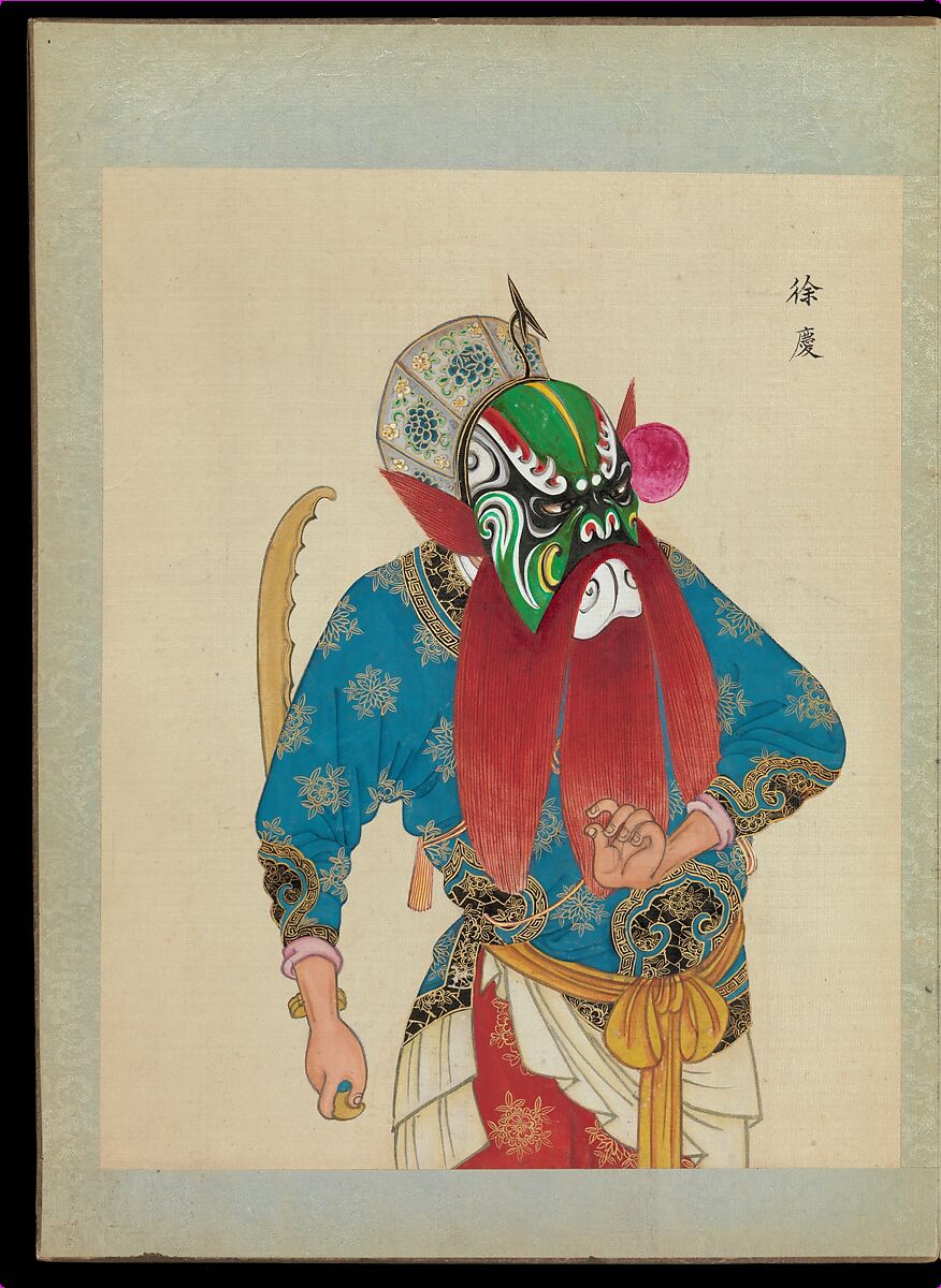 One hundred portraits of Peking opera characters, Unidentified artist, Album of fifty leaves; ink, color, and gold on silk, China