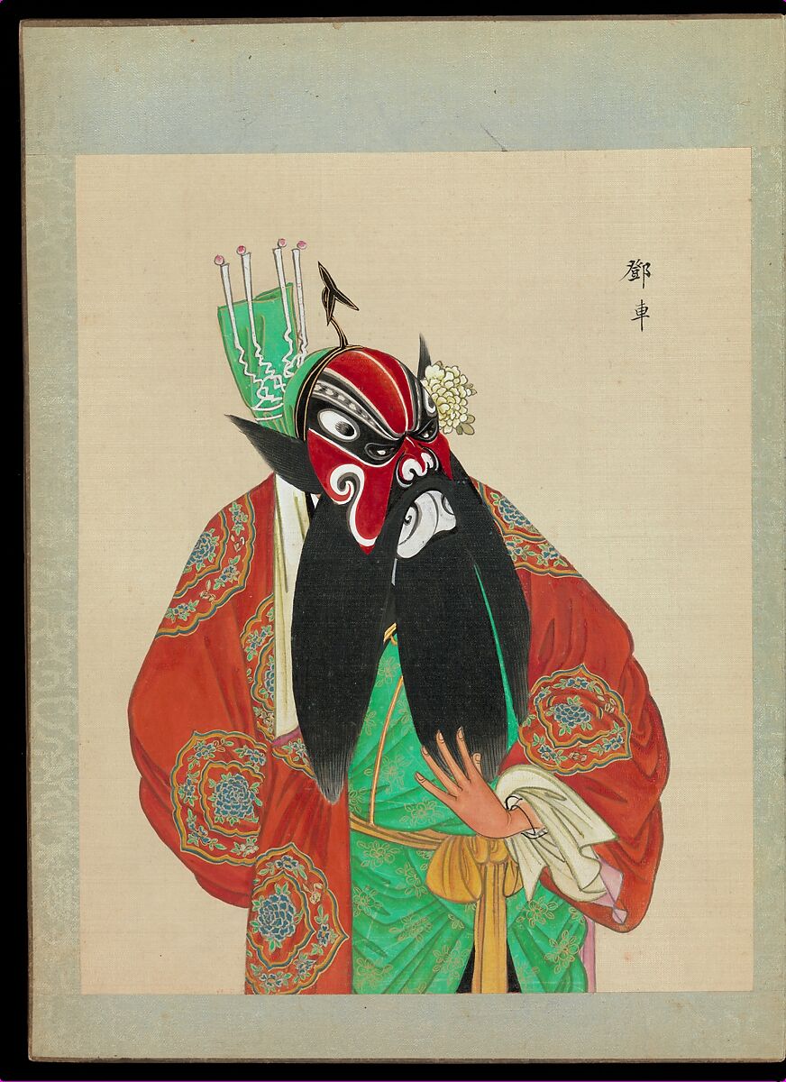 One hundred portraits of Peking opera characters, Unidentified artist, Album of fifty leaves; ink, color, and gold on silk, China