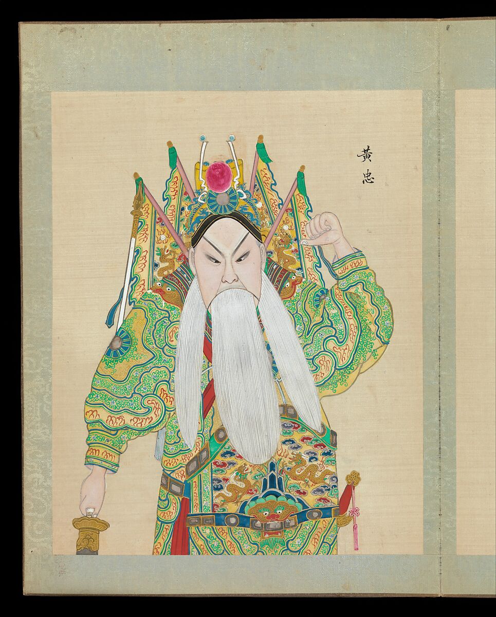 One hundred portraits of Peking opera characters, Unidentified artist, Album of fifty leaves; ink, color, and gold on silk, China