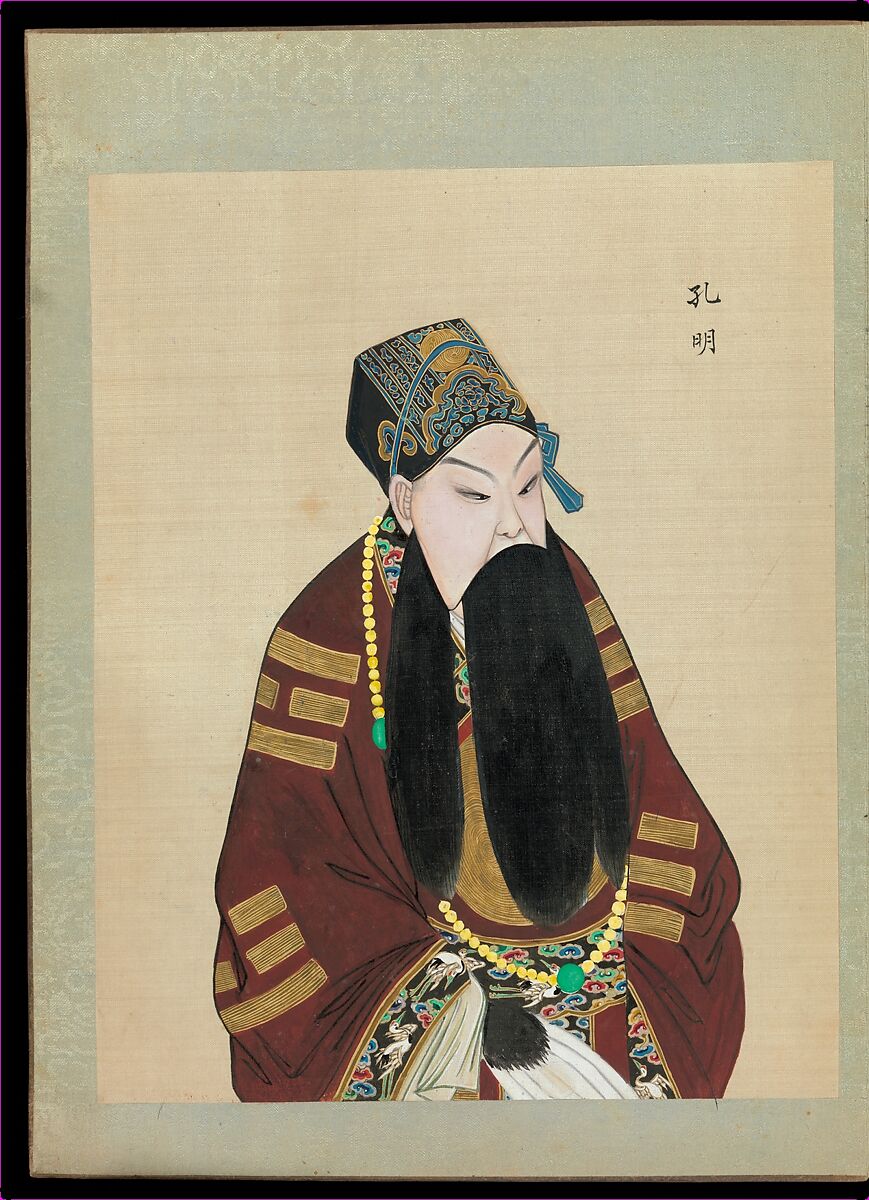 One hundred portraits of Peking opera characters, Unidentified artist, Album of fifty leaves; ink, color, and gold on silk, China