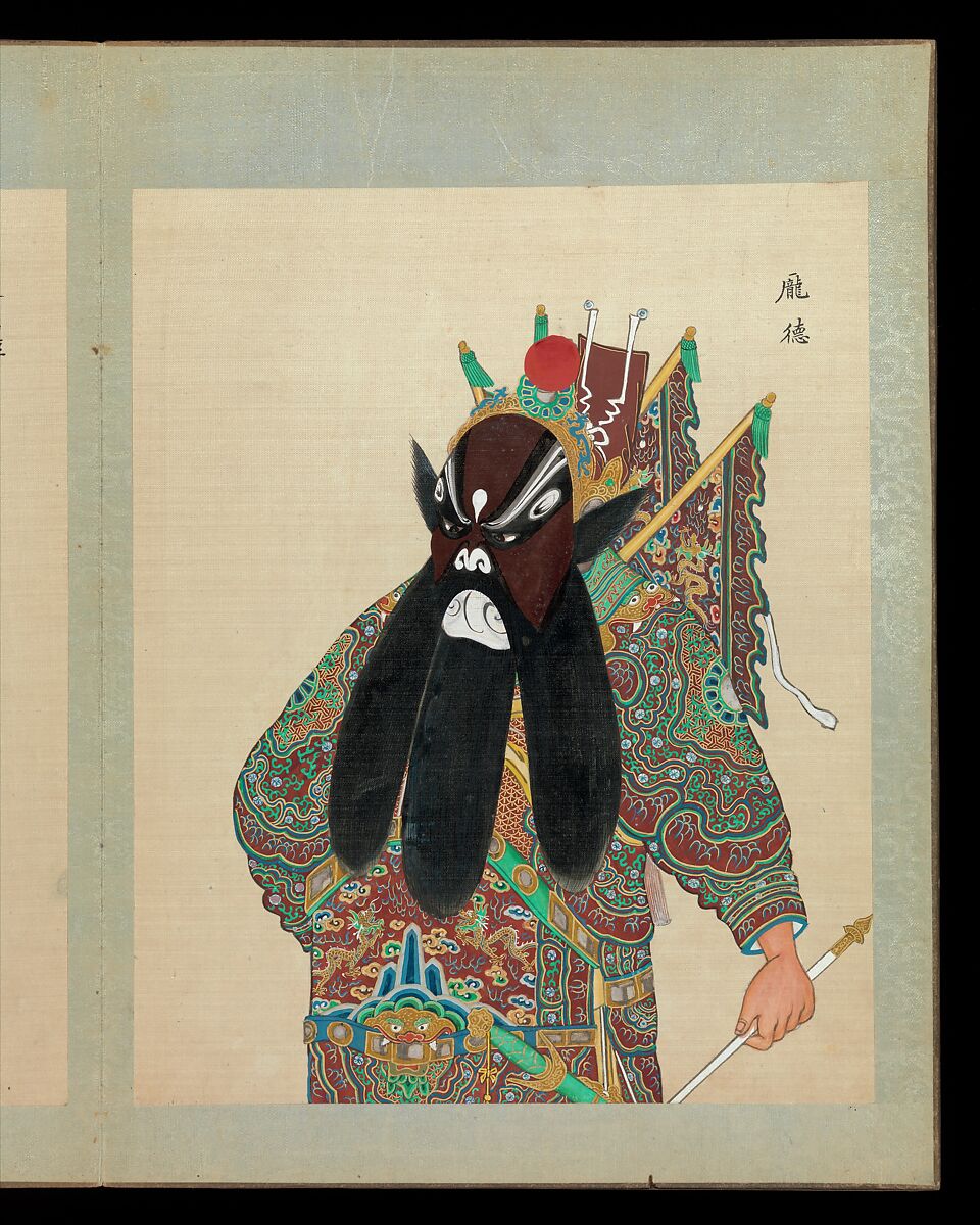 One hundred portraits of Peking opera characters, Unidentified artist, Album of fifty leaves; ink, color, and gold on silk, China