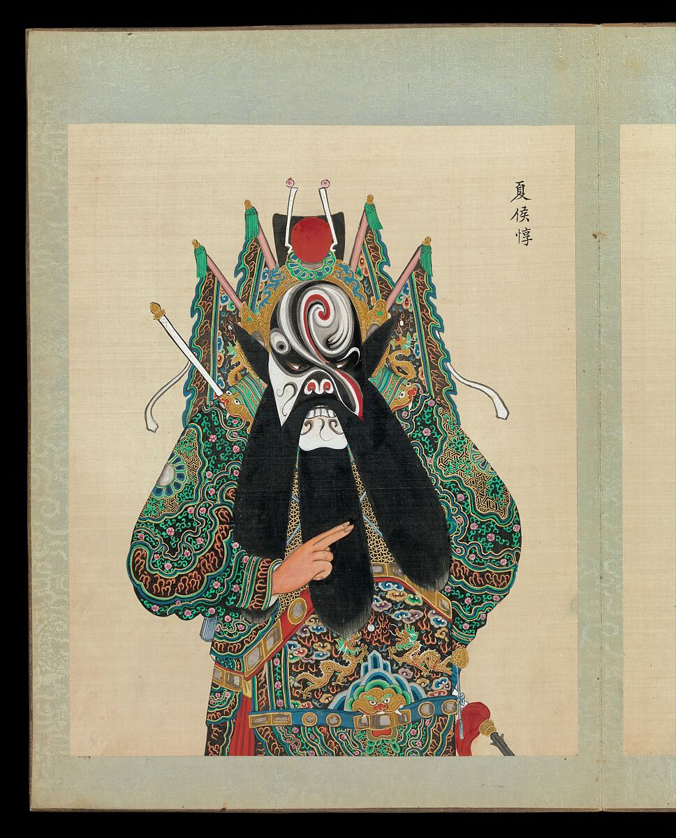 One hundred portraits of Peking opera characters, Unidentified artist, Album of fifty leaves; ink, color, and gold on silk, China