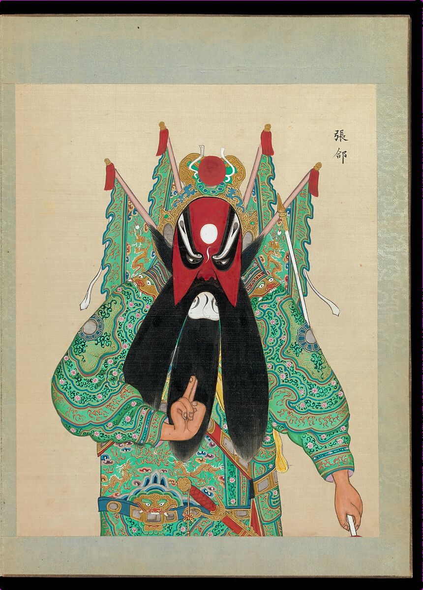 One hundred portraits of Peking opera characters, Unidentified artist, Album of fifty leaves; ink, color, and gold on silk, China