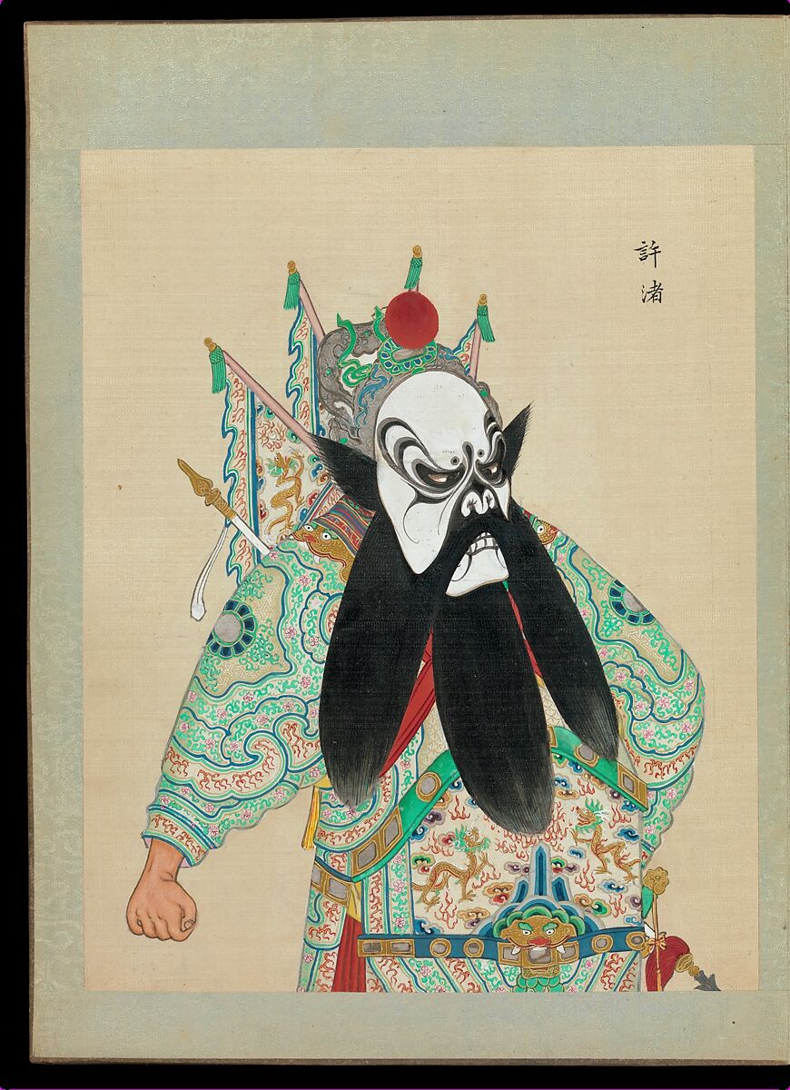 One hundred portraits of Peking opera characters, Unidentified artist, Album of fifty leaves; ink, color, and gold on silk, China
