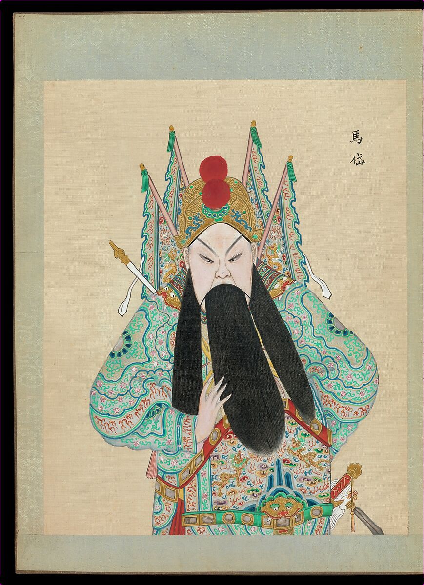 One hundred portraits of Peking opera characters, Unidentified artist, Album of fifty leaves; ink, color, and gold on silk, China