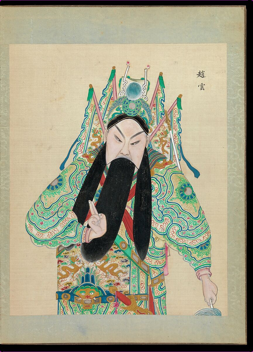 One hundred portraits of Peking opera characters, Unidentified artist, Album of fifty leaves; ink, color, and gold on silk, China