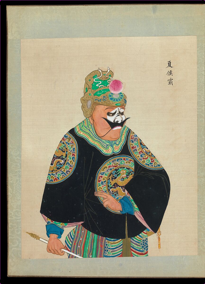 One hundred portraits of Peking opera characters, Unidentified artist, Album of fifty leaves; ink, color, and gold on silk, China