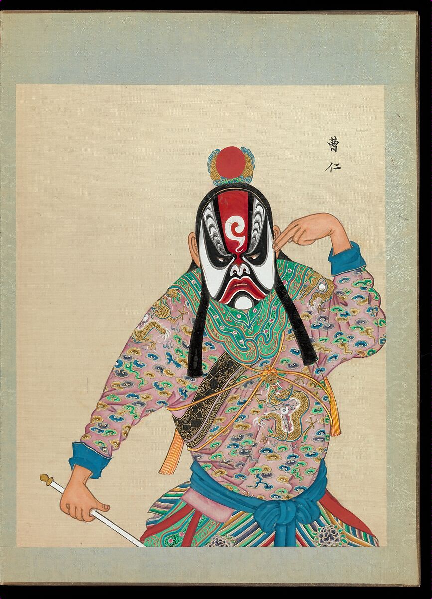One hundred portraits of Peking opera characters, Unidentified artist, Album of fifty leaves; ink, color, and gold on silk, China