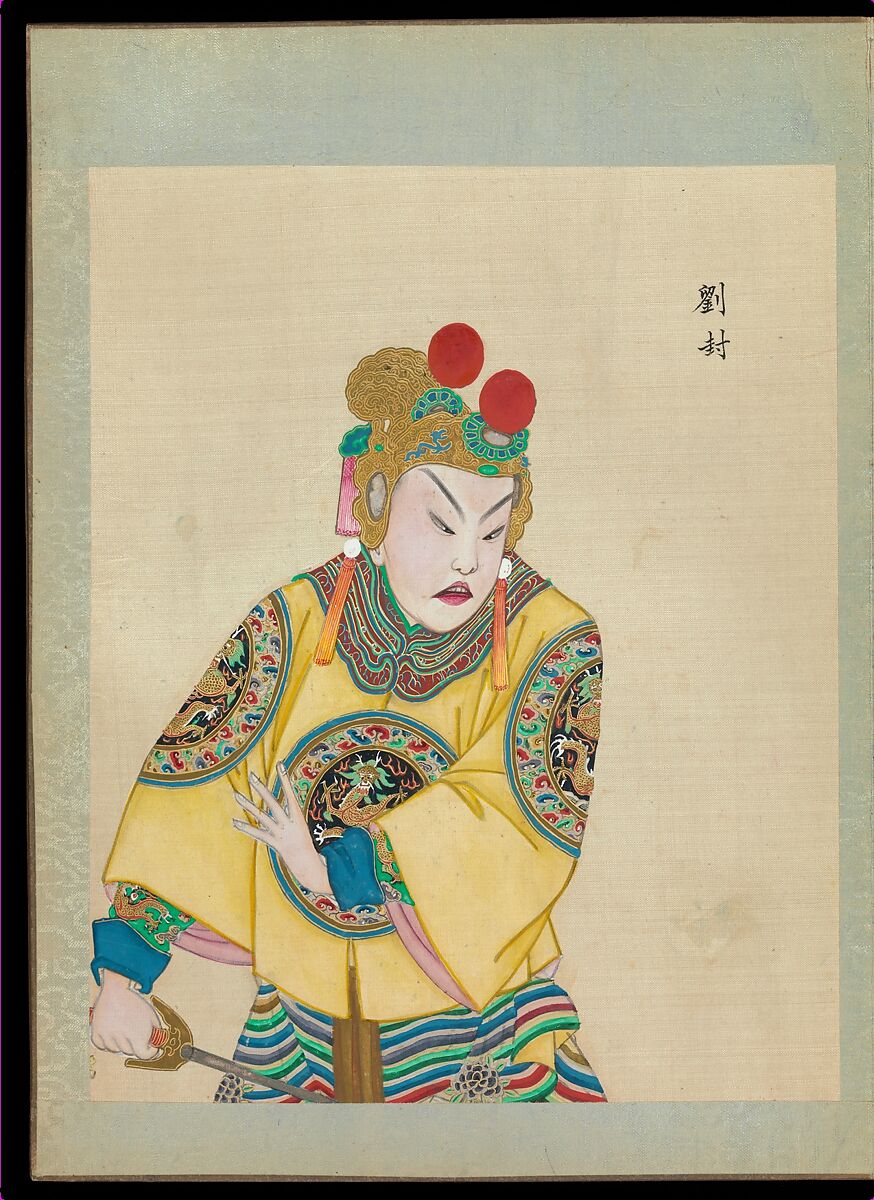 One hundred portraits of Peking opera characters, Unidentified artist, Album of fifty leaves; ink, color, and gold on silk, China