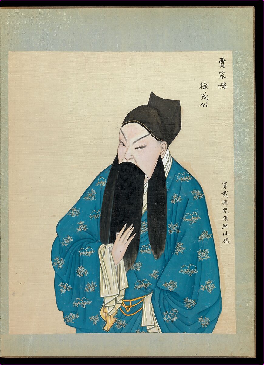 One hundred portraits of Peking opera characters, Unidentified artist, Album of fifty leaves; ink, color, and gold on silk, China