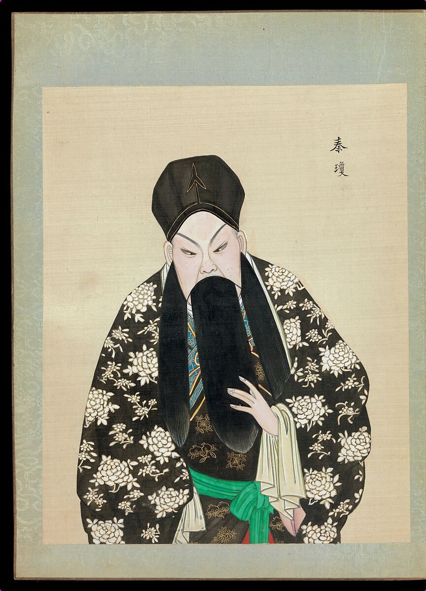 One hundred portraits of Peking opera characters, Unidentified artist, Album of fifty leaves; ink, color, and gold on silk, China