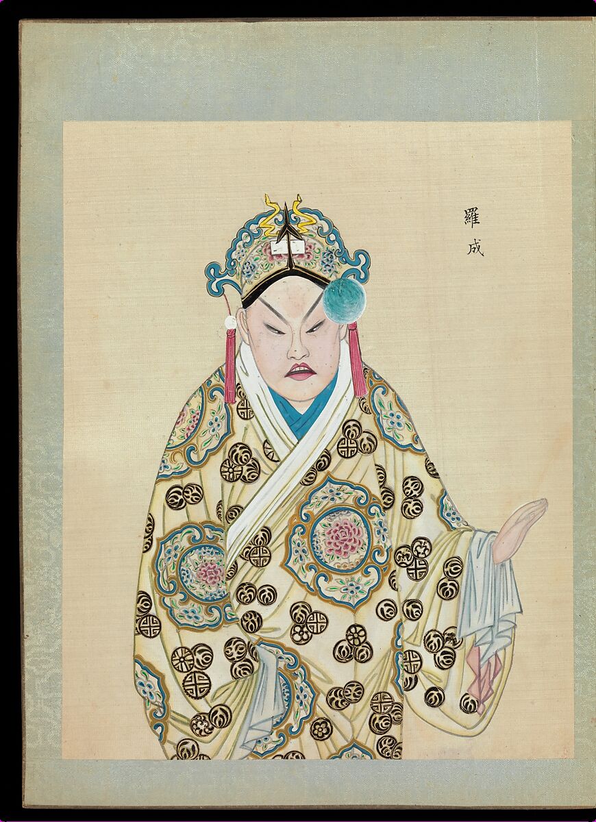 One hundred portraits of Peking opera characters, Unidentified artist, Album of fifty leaves; ink, color, and gold on silk, China
