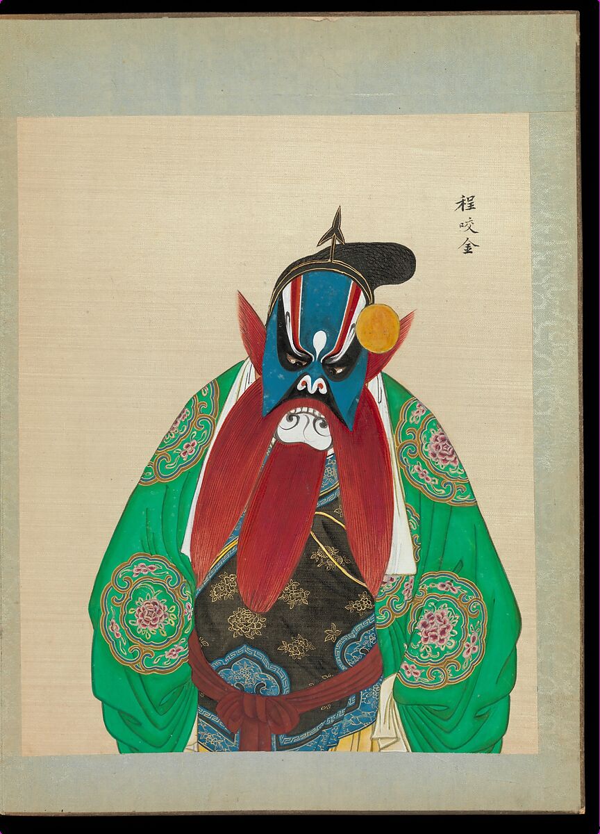 One hundred portraits of Peking opera characters, Unidentified artist, Album of fifty leaves; ink, color, and gold on silk, China