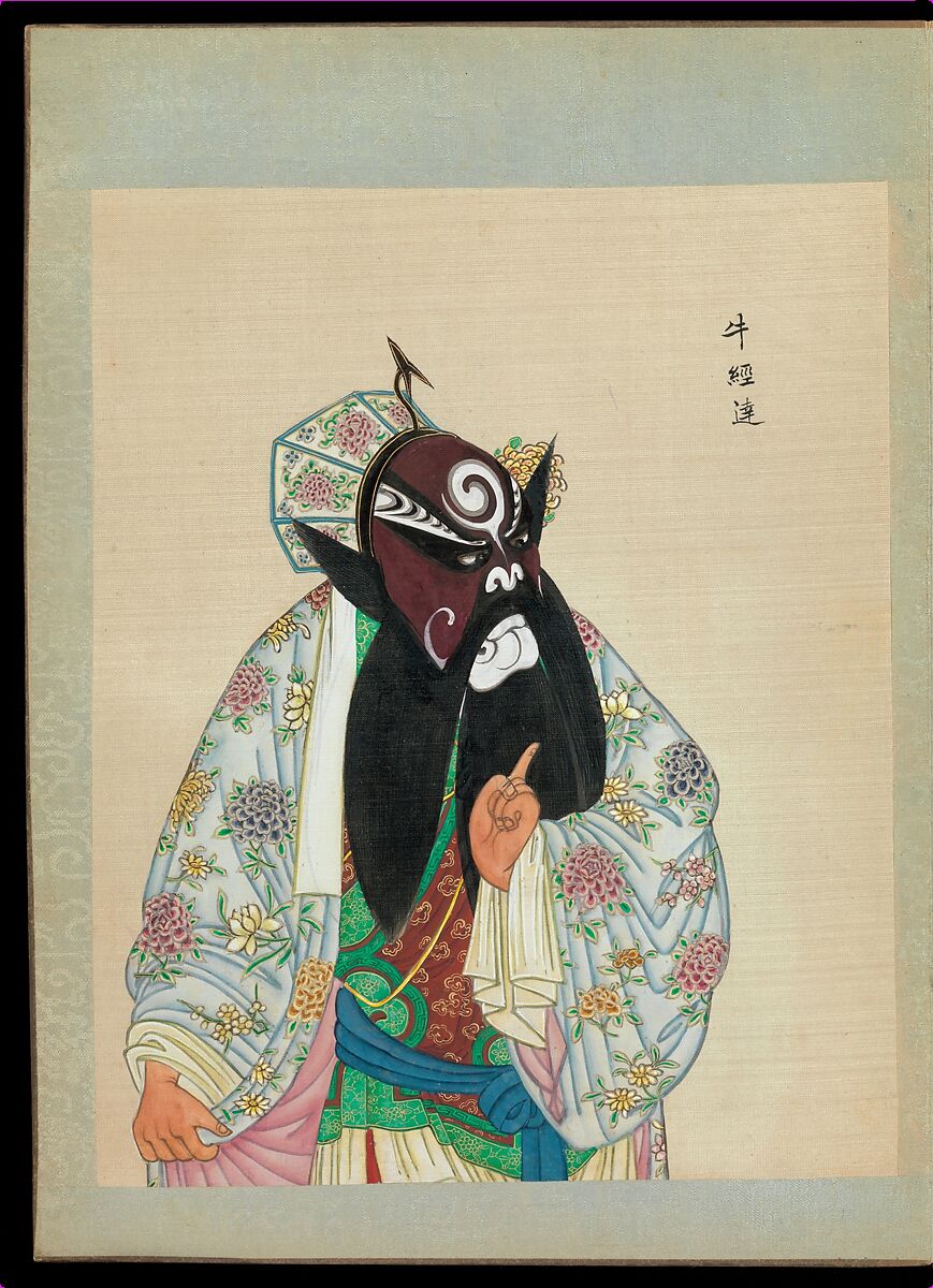 One hundred portraits of Peking opera characters, Unidentified artist, Album of fifty leaves; ink, color, and gold on silk, China