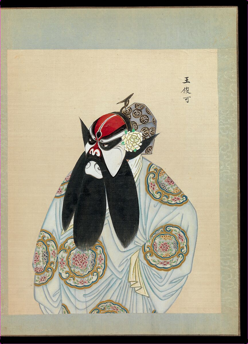 One hundred portraits of Peking opera characters, Unidentified artist, Album of fifty leaves; ink, color, and gold on silk, China