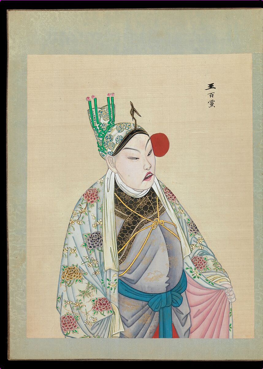 One hundred portraits of Peking opera characters, Unidentified artist, Album of fifty leaves; ink, color, and gold on silk, China
