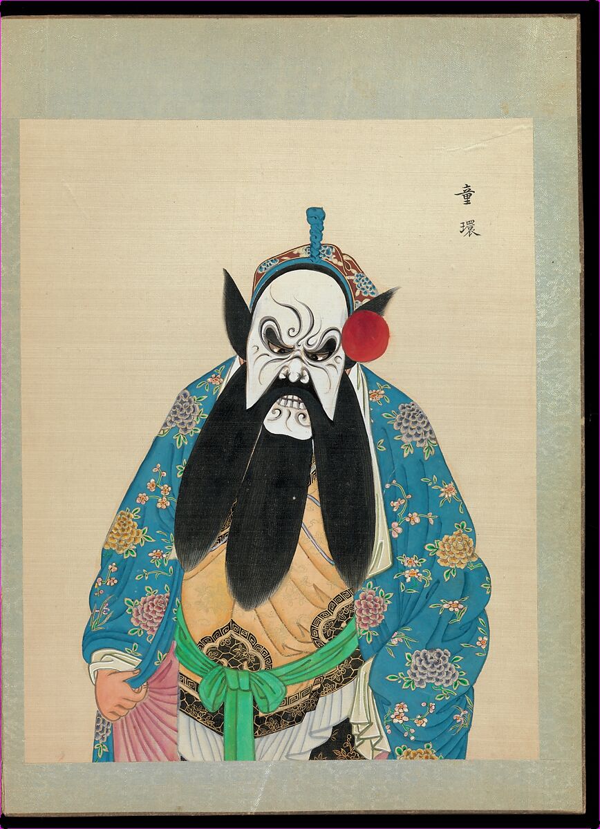One hundred portraits of Peking opera characters, Unidentified artist, Album of fifty leaves; ink, color, and gold on silk, China