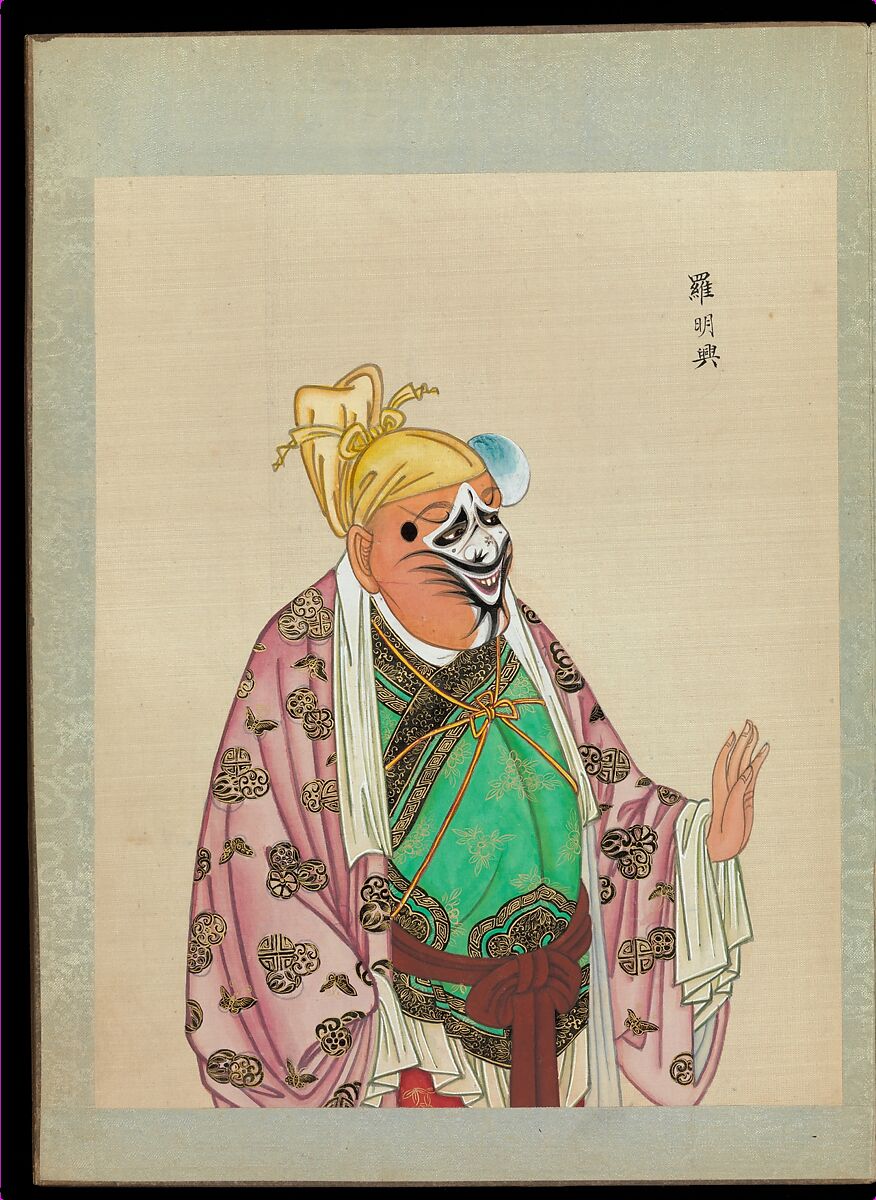 One hundred portraits of Peking opera characters, Unidentified artist, Album of fifty leaves; ink, color, and gold on silk, China