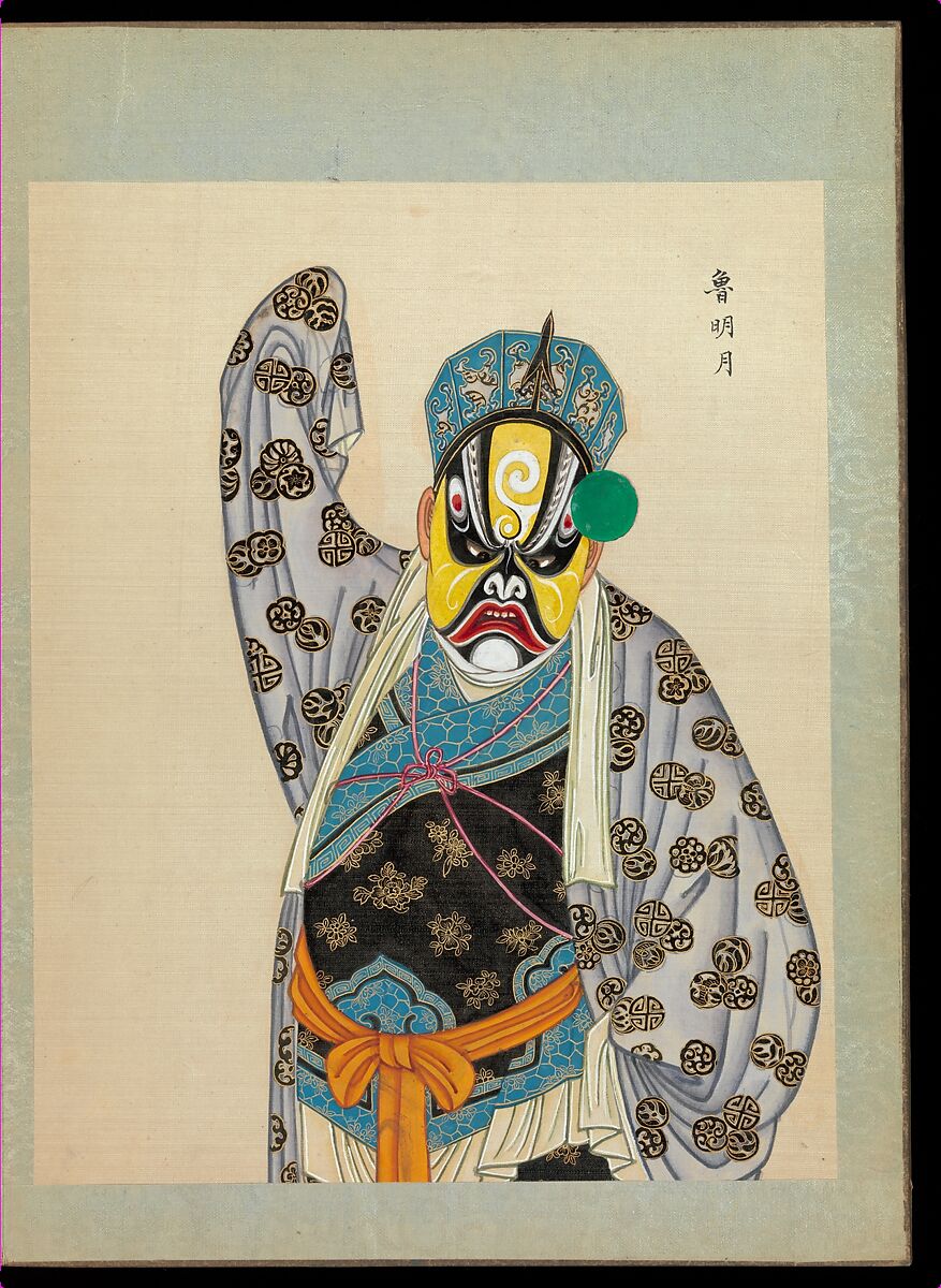 One hundred portraits of Peking opera characters, Unidentified artist, Album of fifty leaves; ink, color, and gold on silk, China