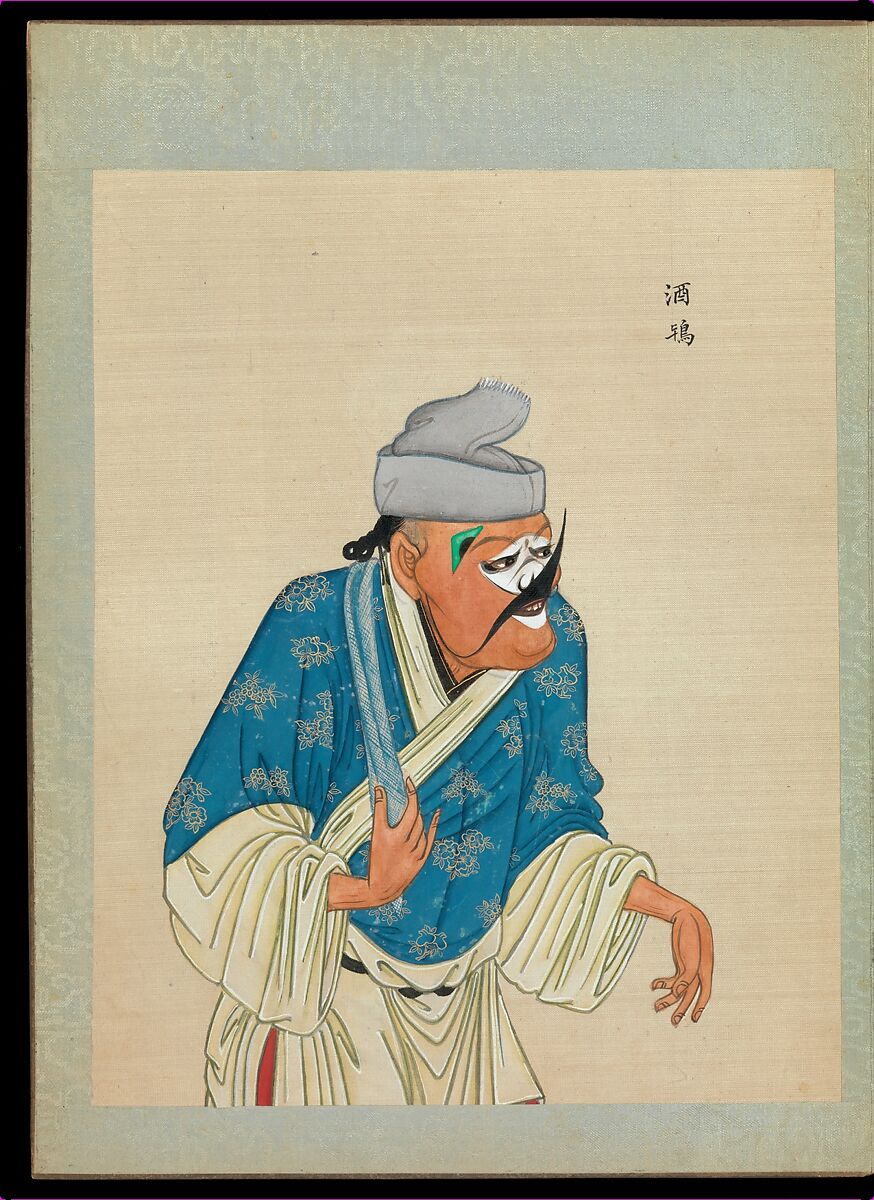 One hundred portraits of Peking opera characters, Unidentified artist, Album of fifty leaves; ink, color, and gold on silk, China