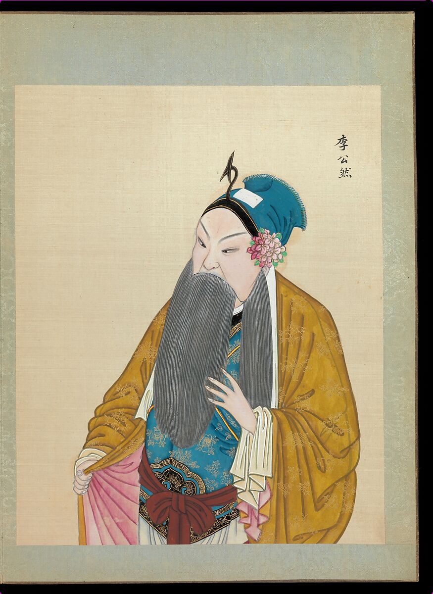 One hundred portraits of Peking opera characters, Unidentified artist, Album of fifty leaves; ink, color, and gold on silk, China