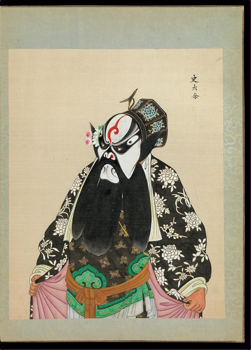 One hundred portraits of Peking opera characters, Unidentified artist, Album of fifty leaves; ink, color, and gold on silk, China