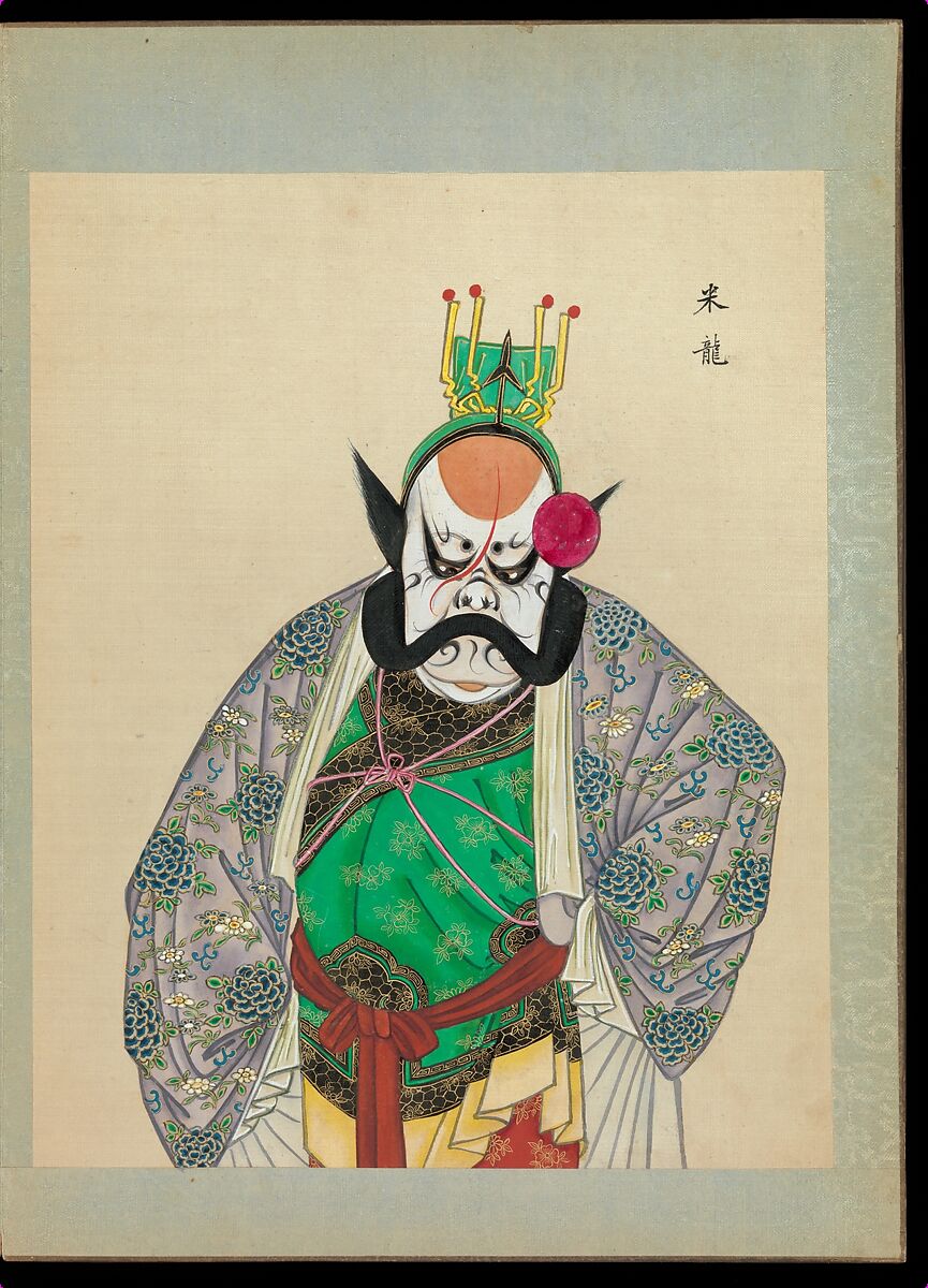 One hundred portraits of Peking opera characters, Unidentified artist, Album of fifty leaves; ink, color, and gold on silk, China