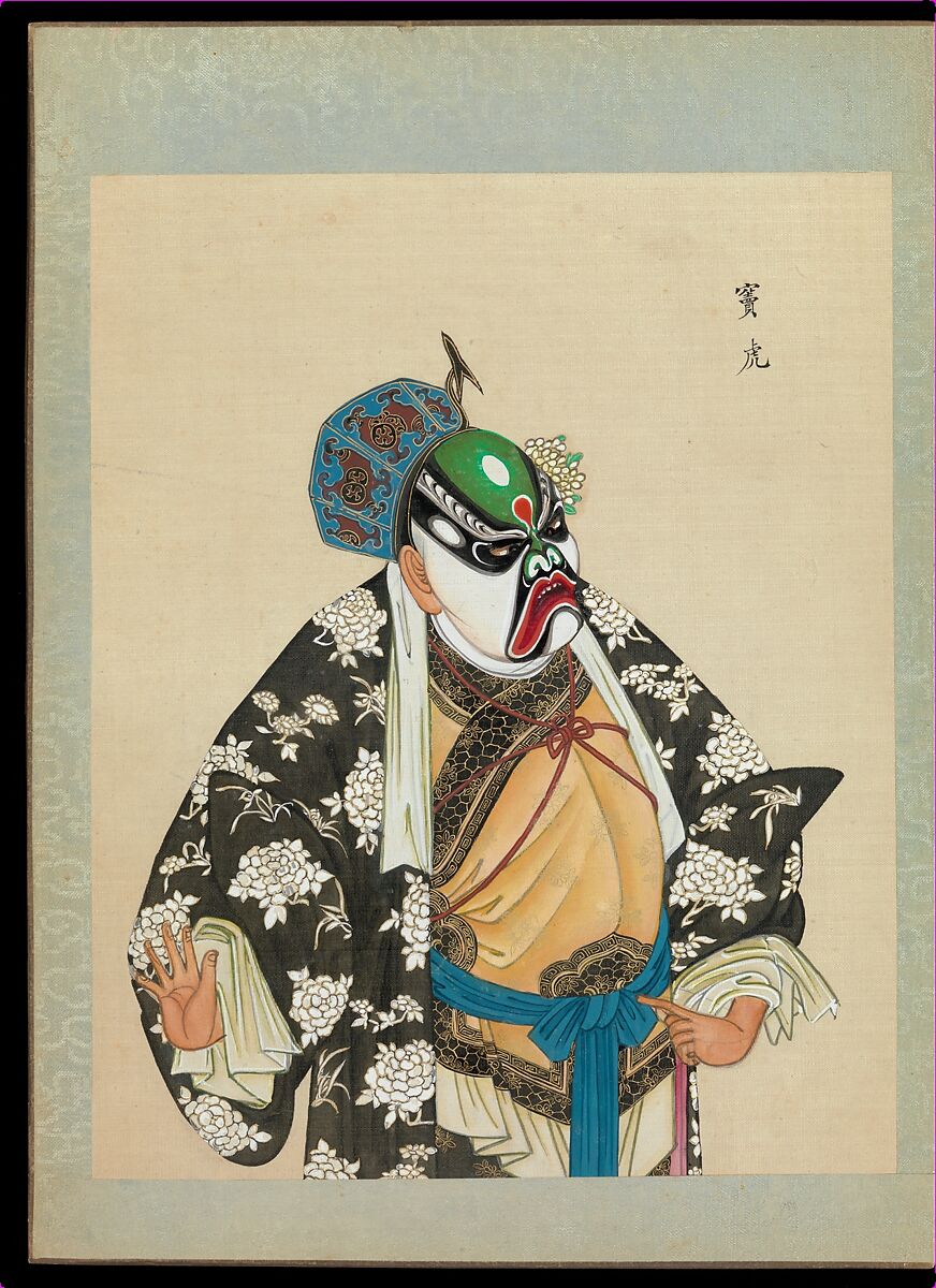 One hundred portraits of Peking opera characters, Unidentified artist, Album of fifty leaves; ink, color, and gold on silk, China