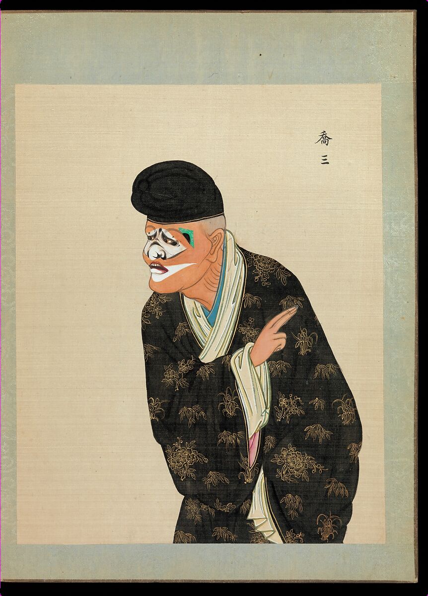 One hundred portraits of Peking opera characters, Unidentified artist, Album of fifty leaves; ink, color, and gold on silk, China
