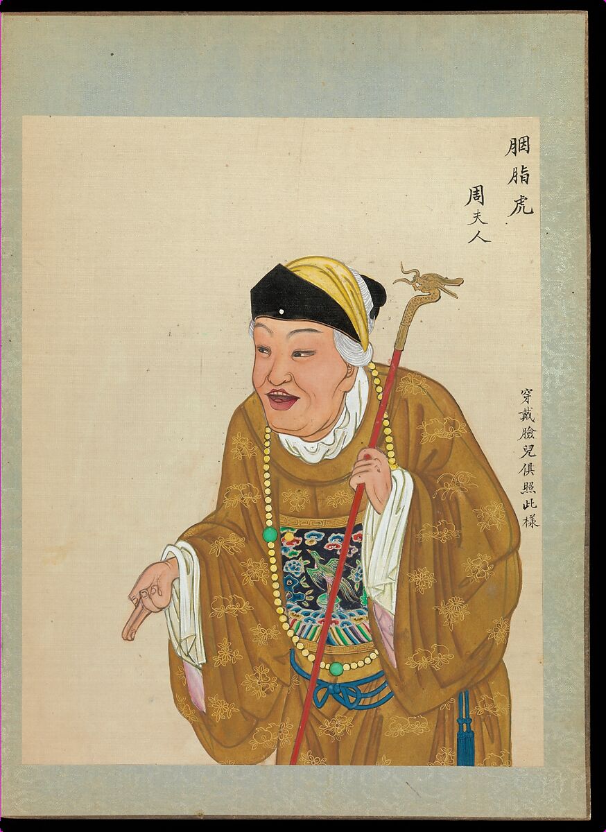 One hundred portraits of Peking opera characters, Unidentified artist, Album of fifty leaves; ink, color, and gold on silk, China