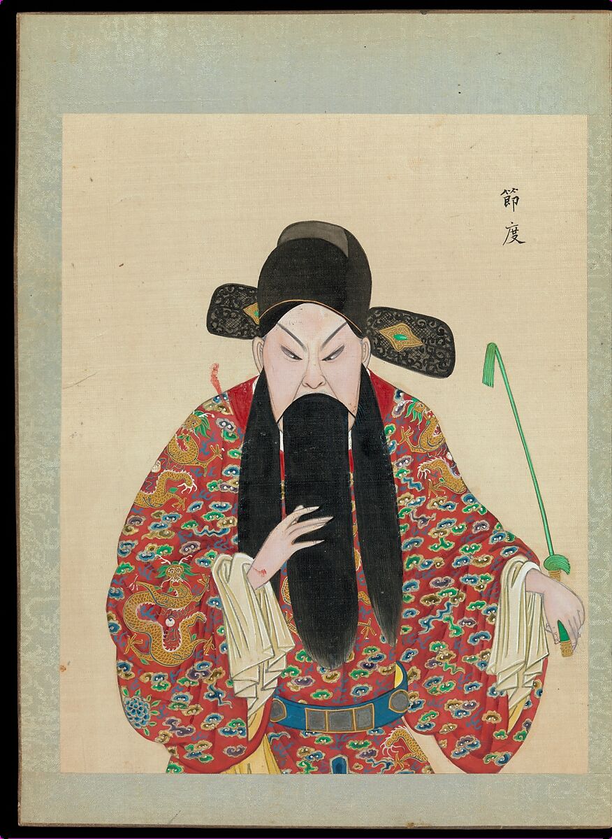 One hundred portraits of Peking opera characters, Unidentified artist, Album of fifty leaves; ink, color, and gold on silk, China