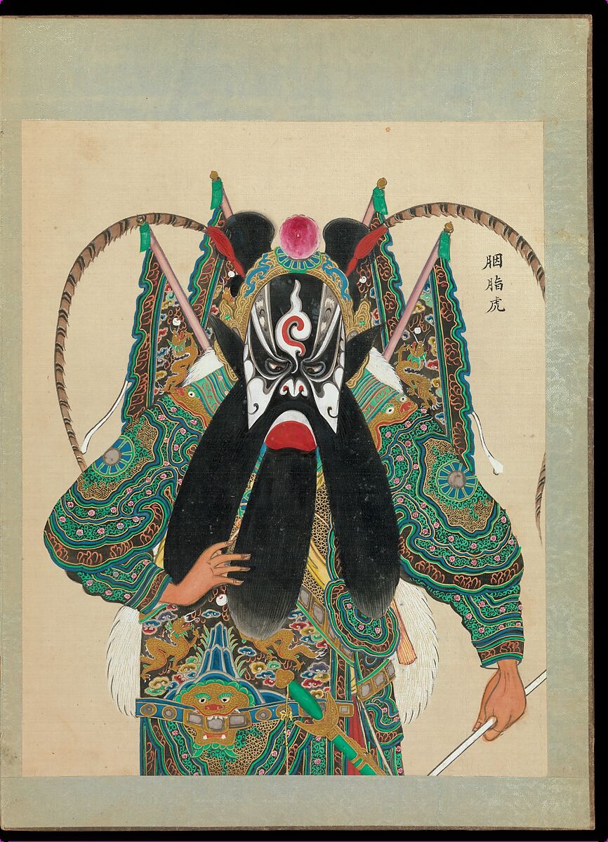 One hundred portraits of Peking opera characters, Unidentified artist, Album of fifty leaves; ink, color, and gold on silk, China