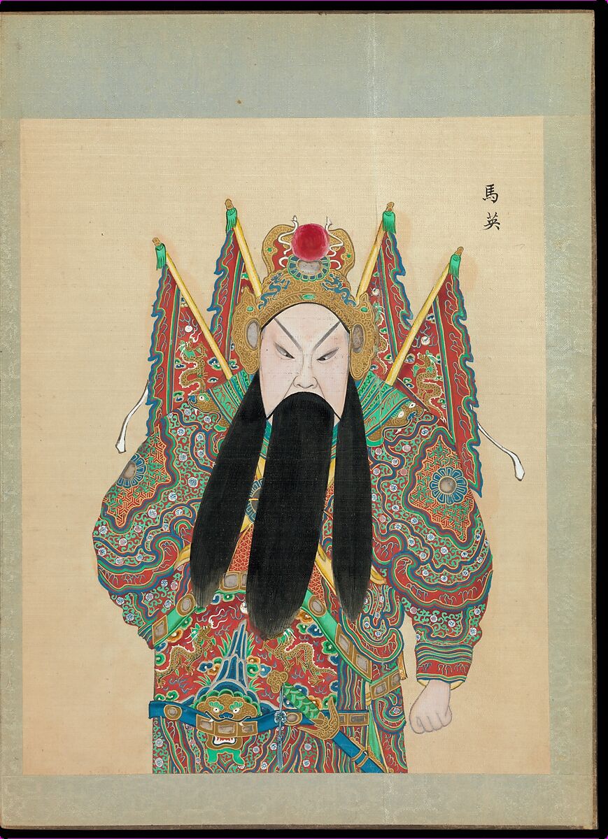 One hundred portraits of Peking opera characters, Unidentified artist, Album of fifty leaves; ink, color, and gold on silk, China