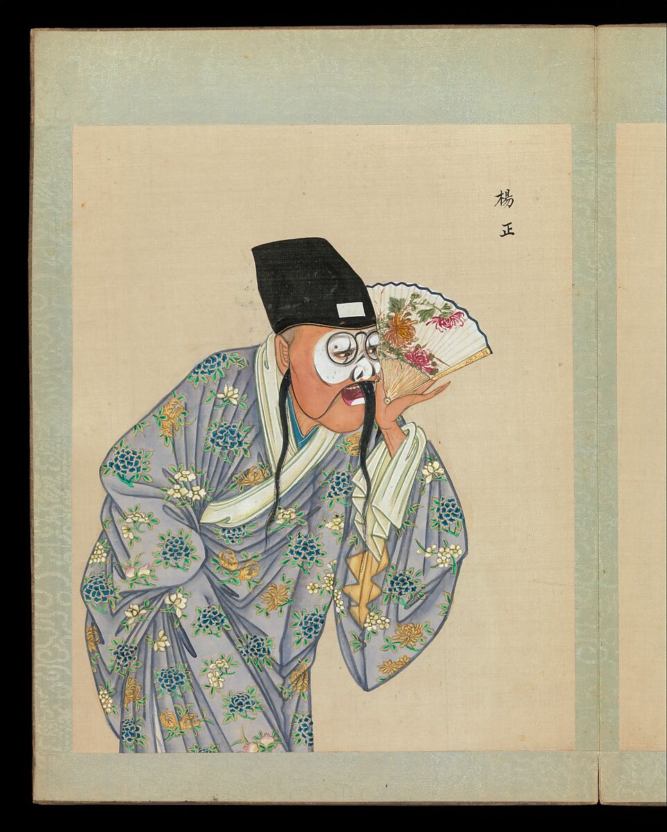 One hundred portraits of Peking opera characters, Unidentified artist, Album of fifty leaves; ink, color, and gold on silk, China